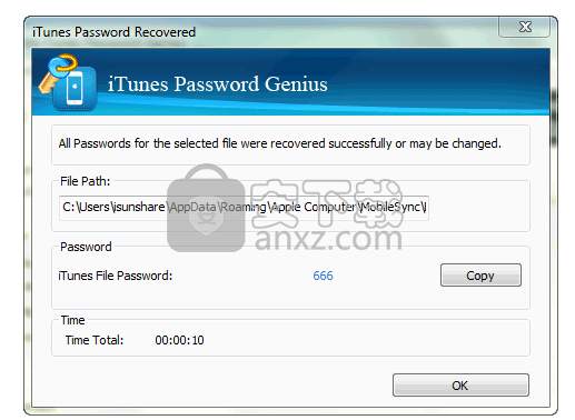 iSunshare iTunes Password Genius(iTunes备份密码恢复软件)