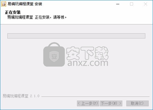 易编玩编程课堂