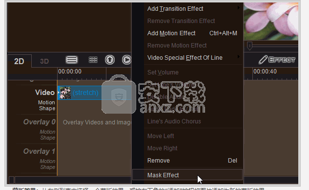 Easy Video Maker(视频编辑软件)