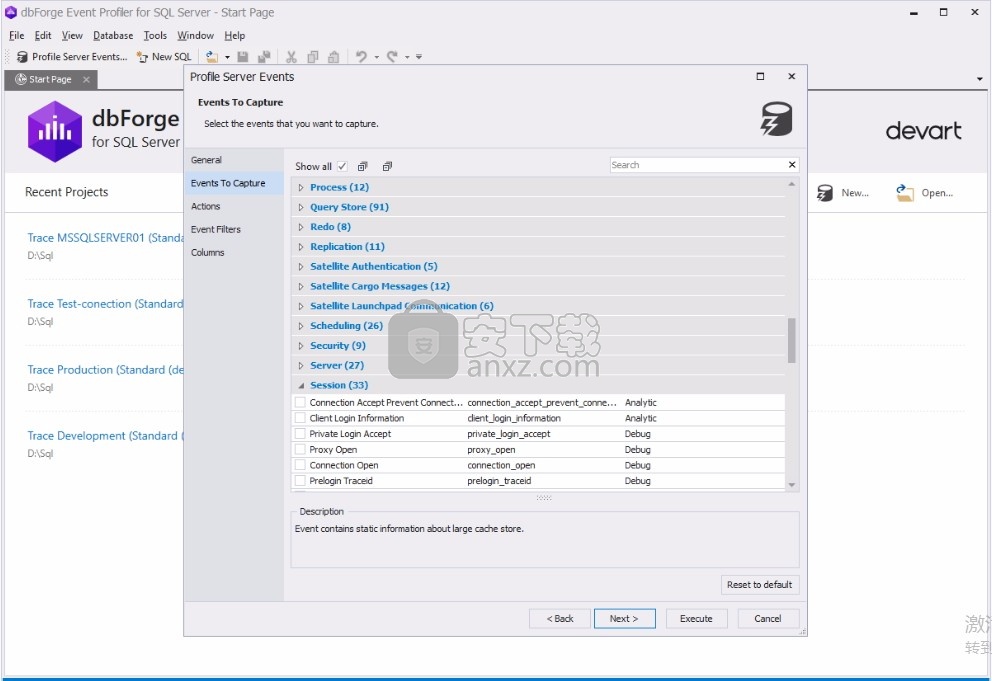 Event Profiler for SQL Server(数据收集与分析工具)