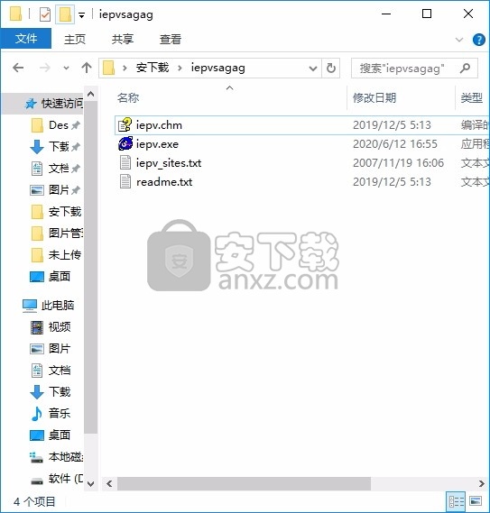 IE PassView(数据文件密码恢复工具)