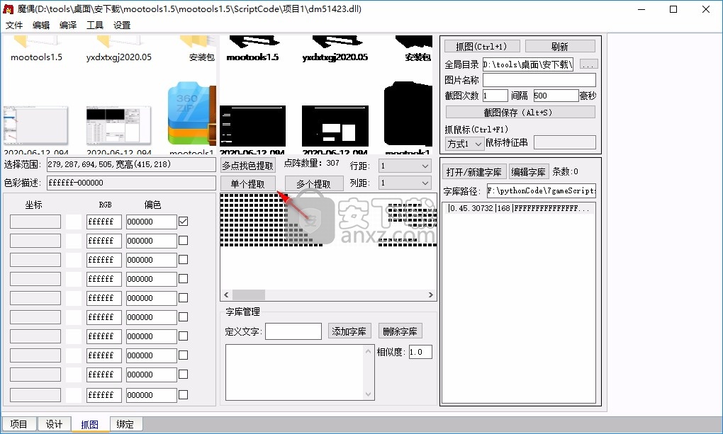 MooTools(魔偶拖拽式编程IDE)