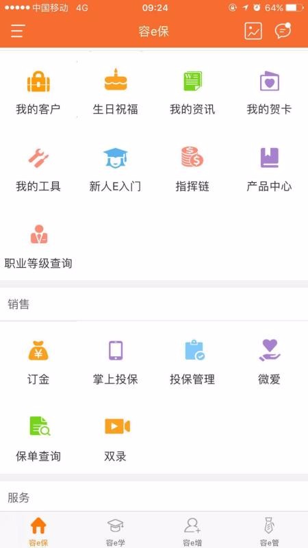 e合众
