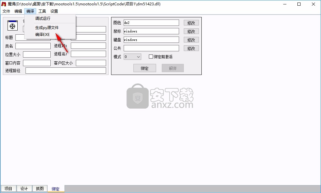 MooTools(魔偶拖拽式编程IDE)