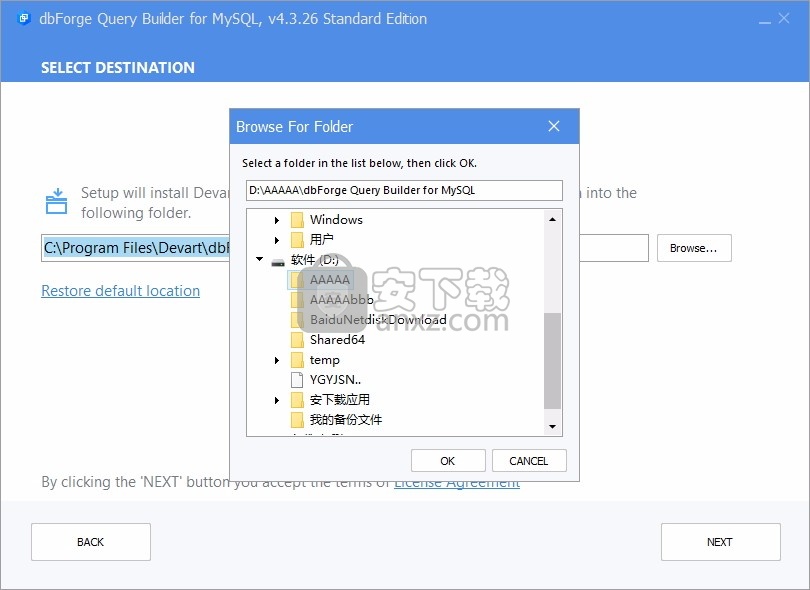 Query Builder for MySQL(MySQL查询创建工具)