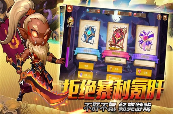 上古诸神