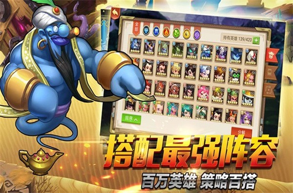上古诸神