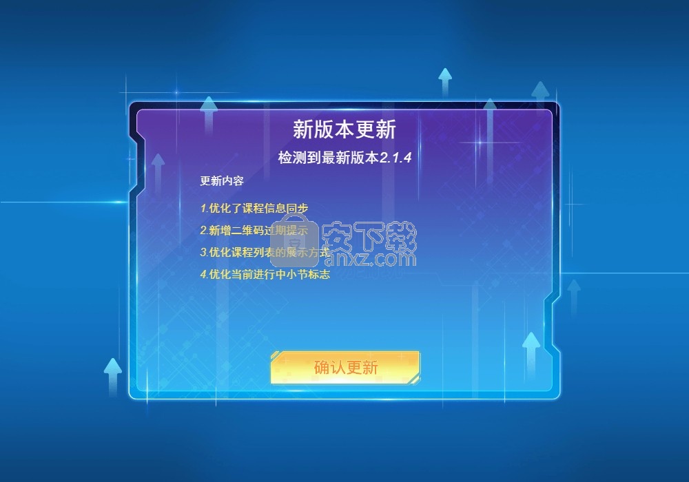 易编玩编程课堂