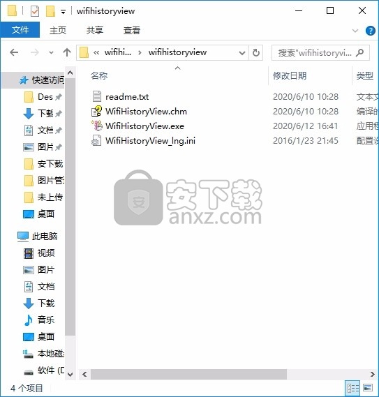 WifiHistoryView(wifi连接历史记录)