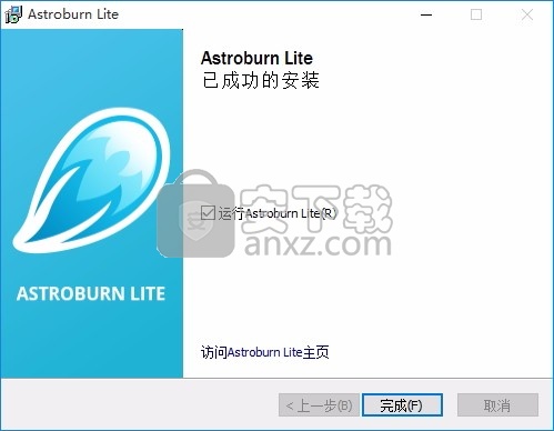 Astroburn Lite(光盘刻录软件)