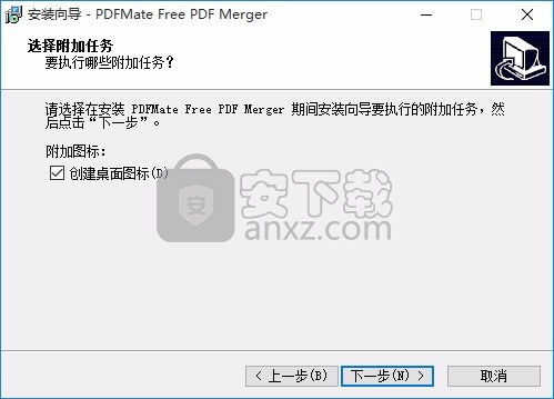 Free PDF Merger(多功能PDF合并与转换工具)