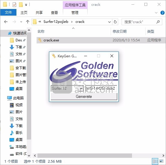 Golden Software Surfer 12(三维立体图绘制工具)