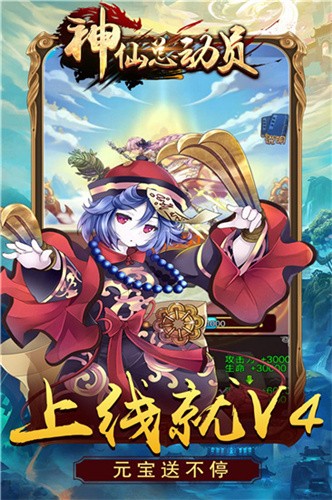 最强王者
