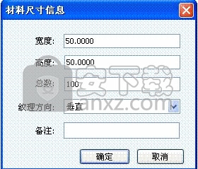 CutLeader(数控切割编程软件)