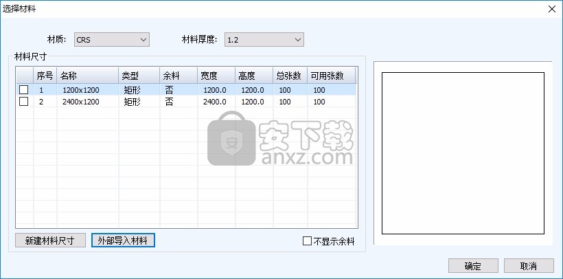 CutLeader(数控切割编程软件)