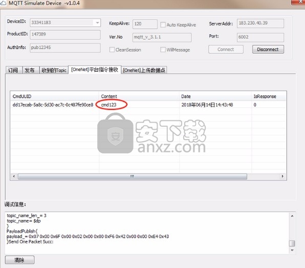 MQTT Simulate Device(MQTT客户端调试工具)