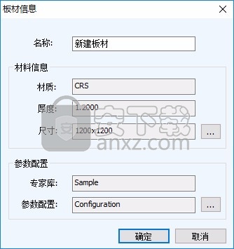 CutLeader(数控切割编程软件)