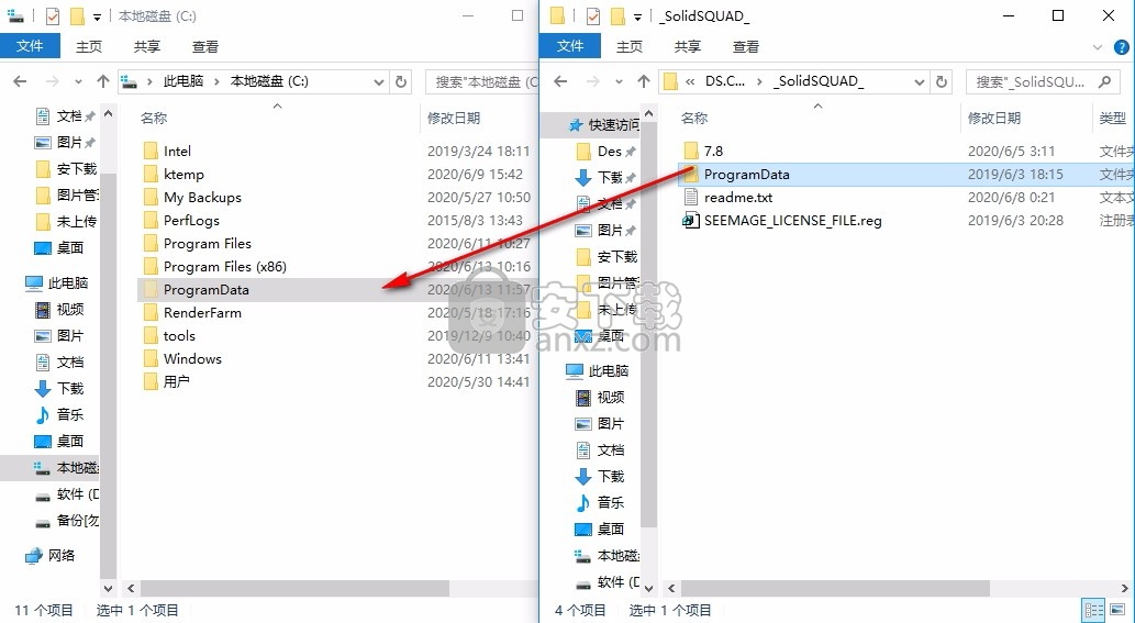 catia composer r2021中文(3D设计工具)