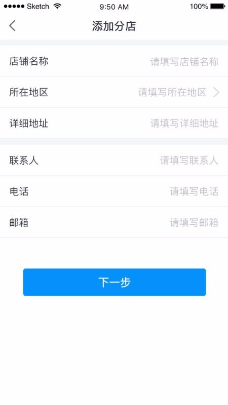 小象支付Plus(1)