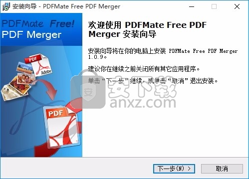 Free PDF Merger(多功能PDF合并与转换工具)
