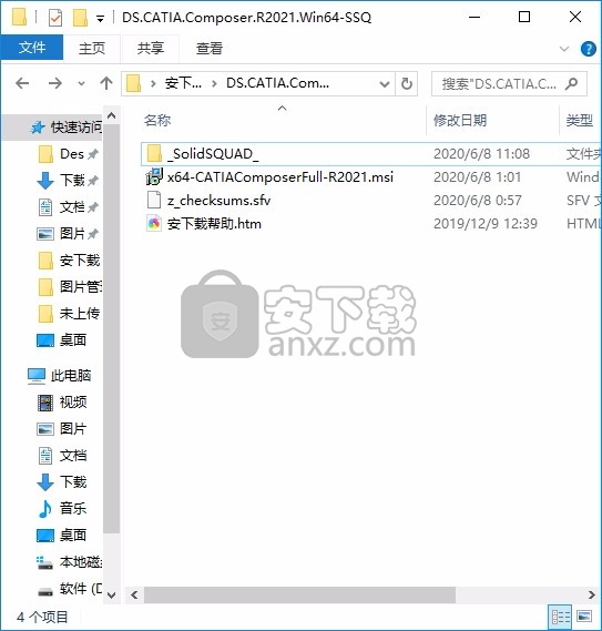 catia composer r2021中文(3D设计工具)