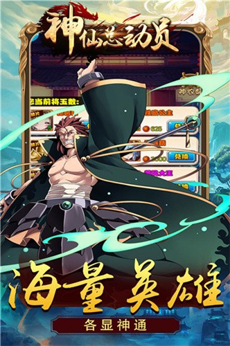 最强王者