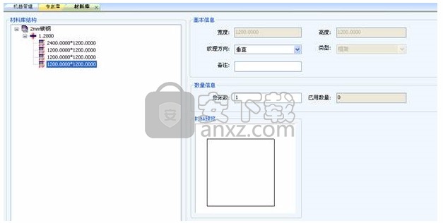 CutLeader(数控切割编程软件)