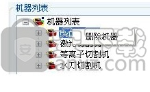 CutLeader(数控切割编程软件)