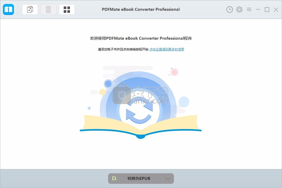 PDFMate eBook Converter Pro(电子书转换工具)