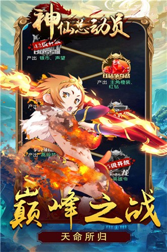 最强王者