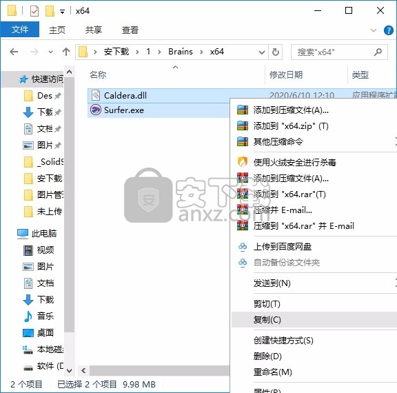 Golden Software Surfer 18补丁