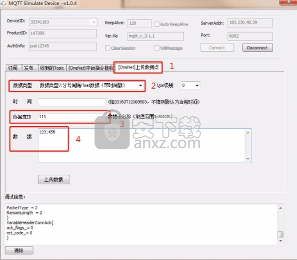 MQTT Simulate Device(MQTT客户端调试工具)