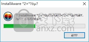 Strater注册机(golden software系列通用型注册机)