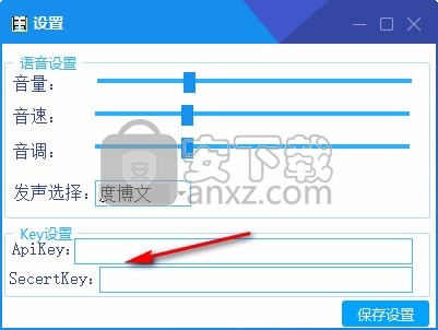 智客小说