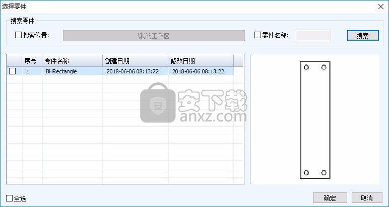 CutLeader(数控切割编程软件)