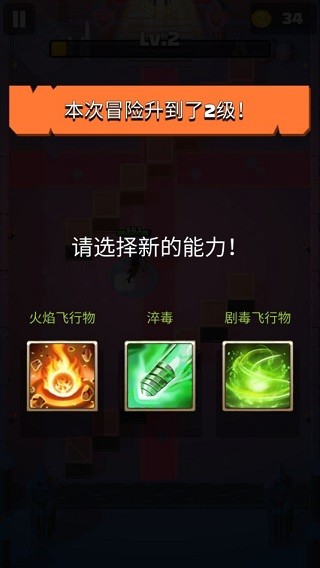 弓手王者好强