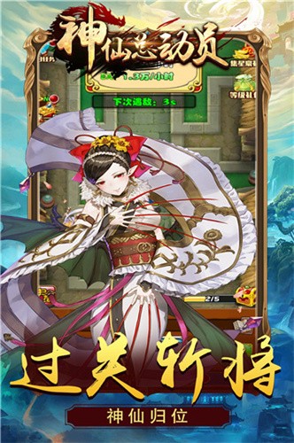 最强王者