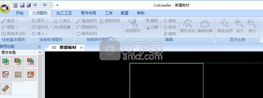 CutLeader(数控切割编程软件)