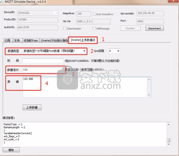 MQTT Simulate Device(MQTT客户端调试工具)