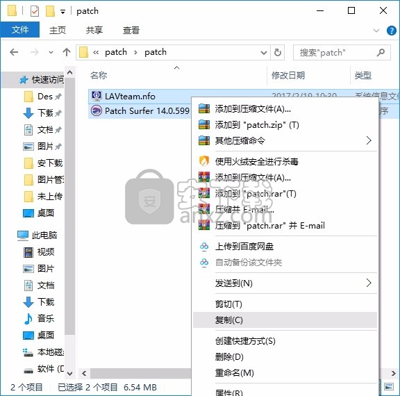 Golden Software Surfer 14