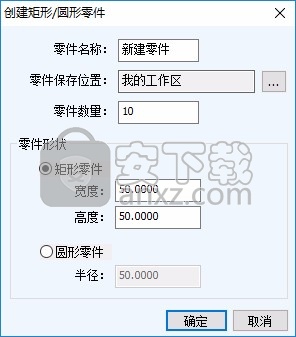 CutLeader(数控切割编程软件)