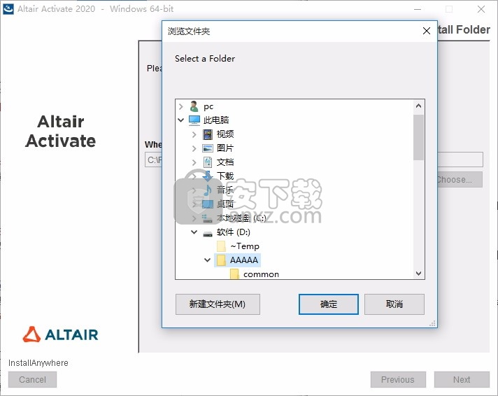 Altair Activate 2020补丁