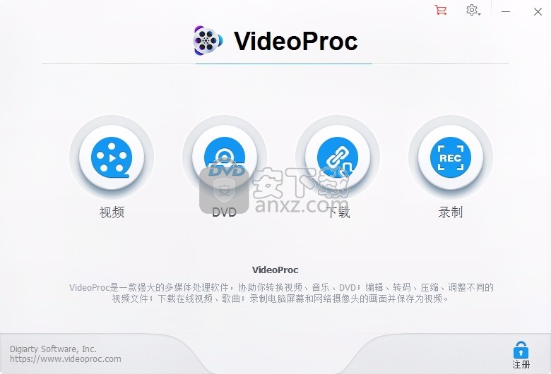 VideoProc Video Converter(多功能视频处理与转换器)