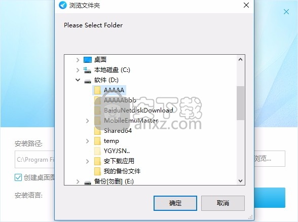 Syncios iOS Eraser Professional(数据彻底清理工具)