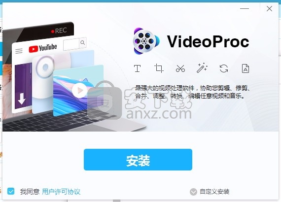 VideoProc Video Converter(多功能视频处理与转换器)