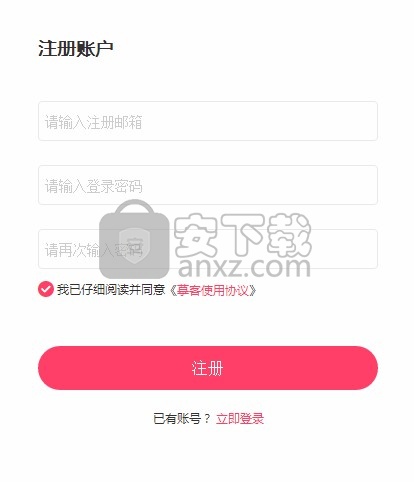 摹客Axure插件