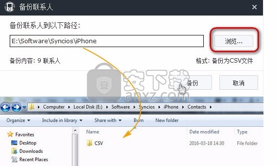 Mobile Data Transfer(数据传输与备份工具)