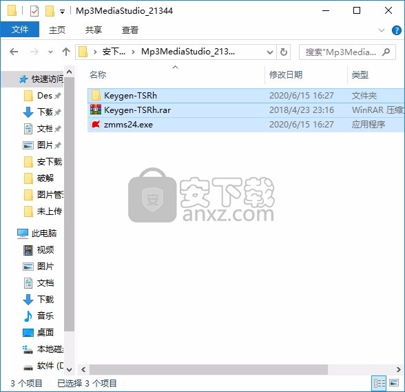 Zortam Mp3 Media Studio(MP3文件管理与处理工具)