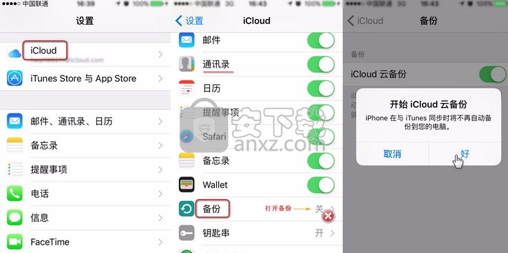 Mobile Data Transfer(数据传输与备份工具)