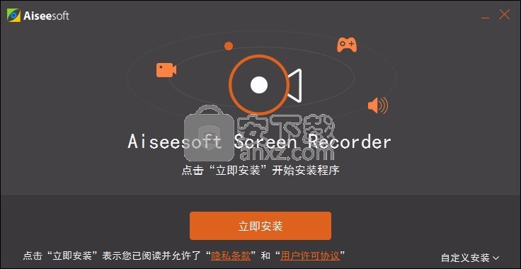 Screen Recorder(电脑屏幕录制与截取工具)